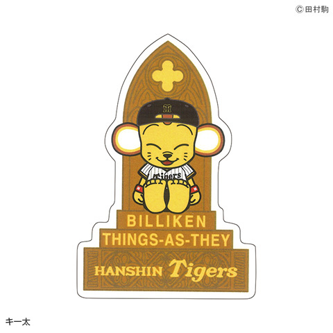 パインアメ」ならぬ、「パインアレ」企画の仕掛け人に聞いた販売
