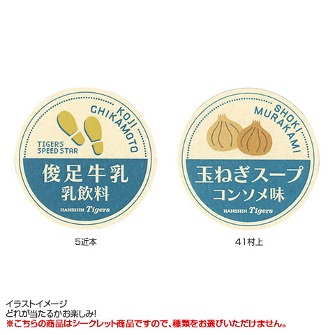 牛乳キャップ お好きなのを選んでコメントください。 毎日コーヒー 賞味期限 牛乳キャップ - メルカリ