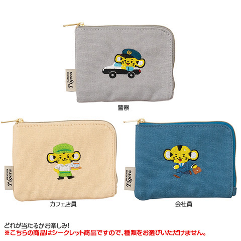 全12種）シークレット刺繍コイン＆カードケース（職業2） - 阪神