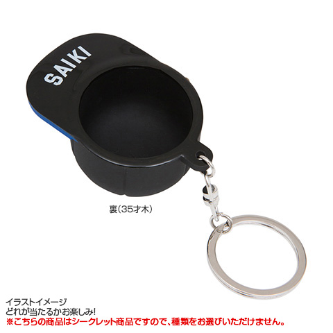 全12種）シークレットキャップキーホルダー - 阪神タイガース