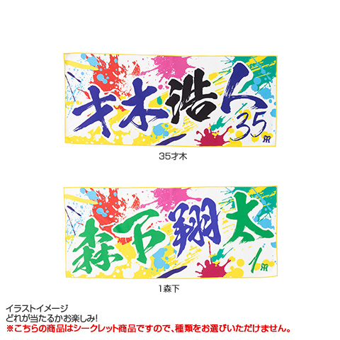 フルオーダー1100円⟡値下げ不可ㅜ.ㅜ様　ペンライト　ステッカー　オーダー フルオーダー1100円⟡値下げ不可ㅜ.ㅜ様 ペンライト ステッカー