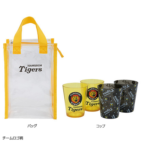 バッグ入り プラカップ4個セット - 阪神タイガース公式