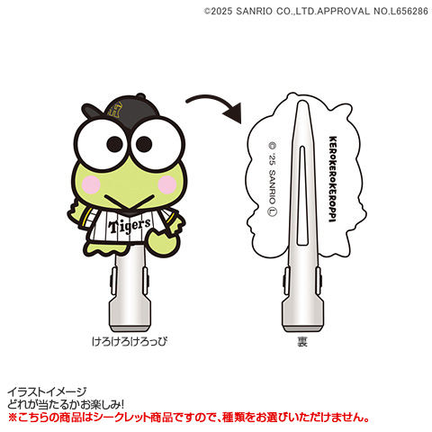 全8種）シークレットサンリオキャラクターズ前髪クリップ - 阪神