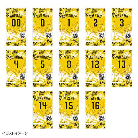 うる覚えの虎 70726f647563742f7773627061676b