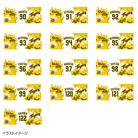 阪神甲子園球場年間指定席契約記念品真空断熱タンブラー2個
