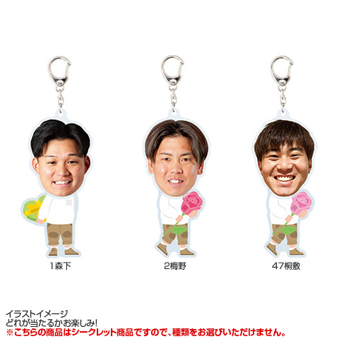 阪神　シークレット　ふりふりキーホルダーなど　バラ売り可 全13種）Rainy Day シークレットふりふりアクリルキーホルダー
