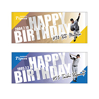 タイガース バースデータオル（7月）★受注生産品★