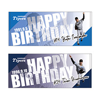 タイガース バースデータオル（9月）★受注生産品★
