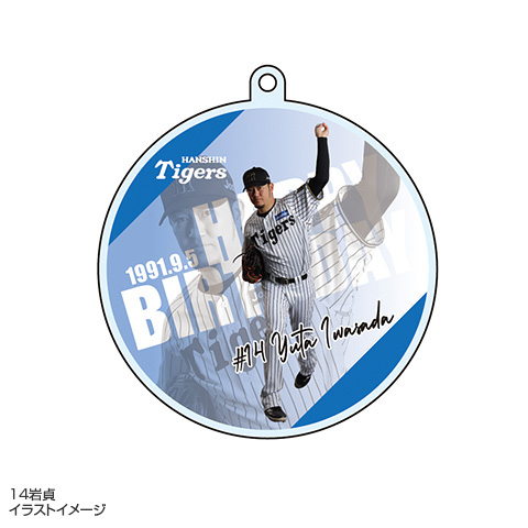 タイガース バースデーアクリルキーホルダー 丸型（9月）☆受注