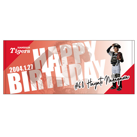 モンキーターンV タオル 1周年記念 スマスロモンキーターンV導入1周年記念特製タオル 非売品