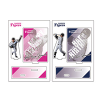 タイガース バースデーアクリルスタンド（2月）★受注生産品★