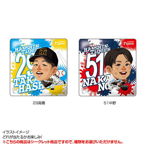 全12種)マッカノーズ シークレットスクエア缶バッジ - 阪神 全12種)マッカノーズ シークレットスクエア缶バッジ - 阪神