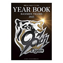 阪神タイガース　公式イヤーブック2025
