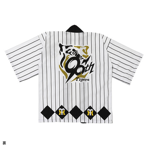 T-SHOP限定☆阪神タイガース☆2023 日本一 Vロゴ はっぴ 法被☆