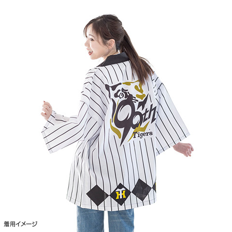 90周年法被 - 阪神タイガース公式オンラインショップ T-SHOP