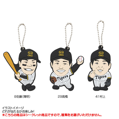 阪神タイガース 佐藤輝明 優勝記念シークレット選手顔イラストTシャツ