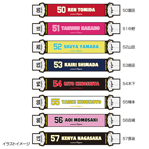 ユニフォーム型マフラータオル☆受注生産品☆ - 阪神タイガース