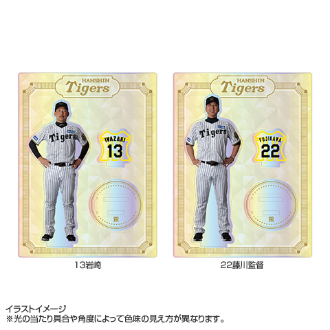 阪神タイガース ガラコロ B賞 アクリルスタンド11種セット