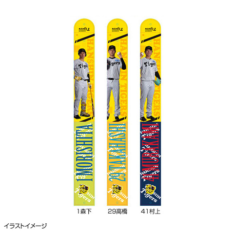 ディスコライト用ハンドストラップ - 阪神タイガース公式オンライン