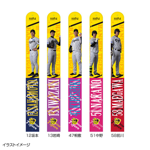 結婚式用　CD ポケモン　バンド　邦ロック　阪神タイガース SALE】ディスコライト用ハンドストラップ - 阪神タイガース公式