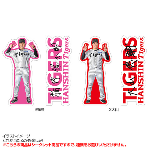 リズム時計工業、200個/100個限定の阪神タイガース腕時計 - 価格.com