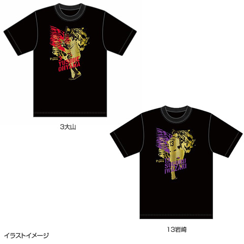 タイムセール 探し方 35486_04_pdm.jpg 応援グッズ