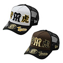 【9FORTY(TM)AFキャップ】MULTI LOGO＜NEW ERA＞