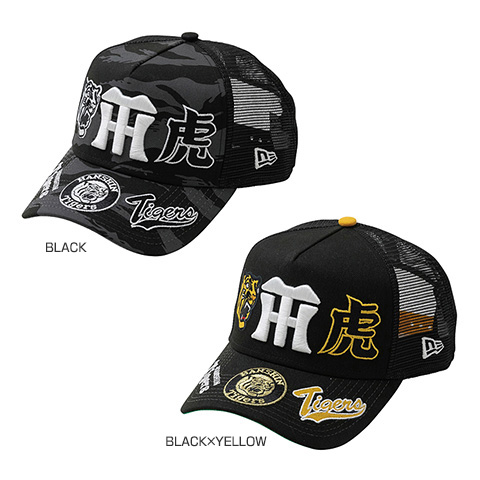 9FORTY(TM)AFキャップ】MULTI LOGO＜NEW ERA＞ - 阪神タイガース