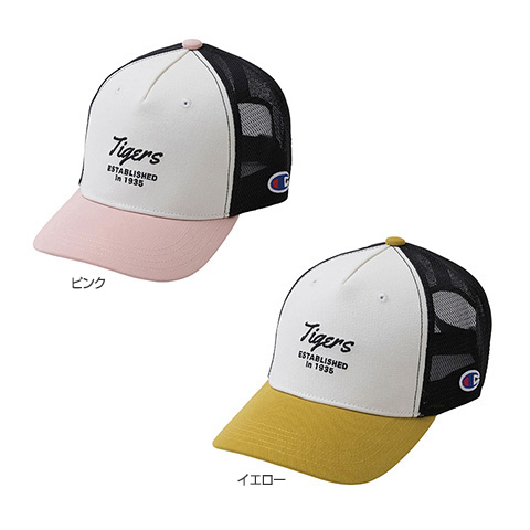 Amazon.co.jp: 阪神タイガース チャンピオンレプリカキャップ