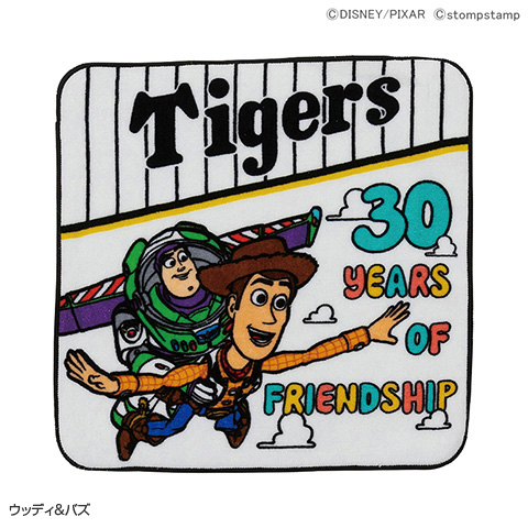 トイ・ストーリー / 30th ハンドタオル - 阪神タイガース公式