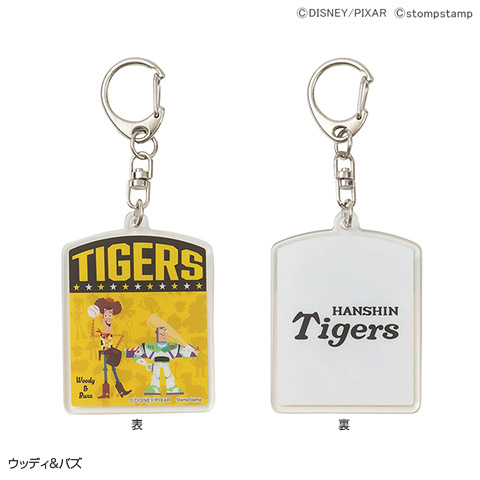 トイ・ストーリー / キーホルダー - 阪神タイガース公式オンライン