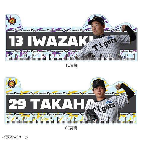 4月2日 阪神-DeNA ハイライト】佐藤輝＆森下＆大山の2025シン