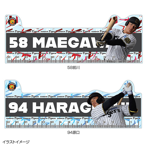 選手ダイカット定規 2025 - 阪神タイガース公式オンライン