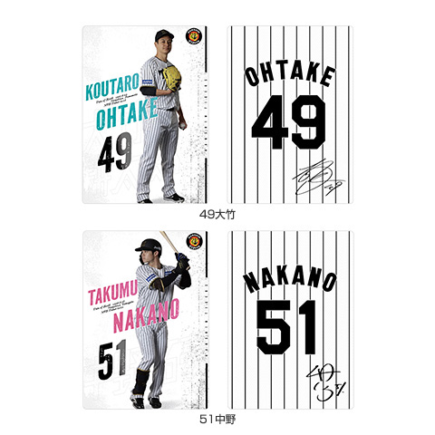 選手下敷き 2025 - 阪神タイガース公式オンラインショップ T-SHOP