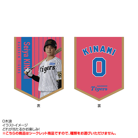 阪神タイガース　応援グッズ　６点 楽天市場】【阪神タイガース承認 ビッグチェーンネックレス