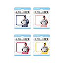 （全12種）シークレット選手付箋