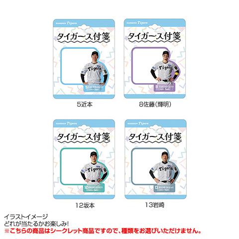 なーせー　阪神タイガース　バッティングコート　支給品　XO 新品未使用 支給品】阪神 タイガース 陽川 バッティングコート ミズノプロ