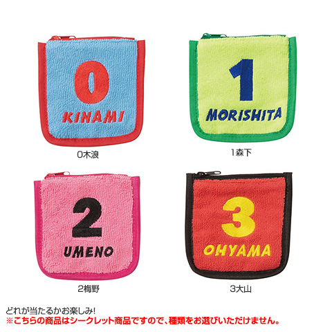 送料無料 阪神タイガース 5 近本光司選手 シークレットタオル