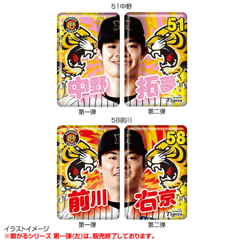 T-SHOP限定】繋がるシリーズ かわいい（第二弾） 長方形缶バッジ