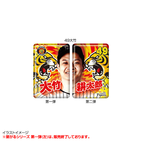 日本全国送料無料商品人気ランキング T-SHOP限定】繋がるシリーズ 長方形缶バッジ かわいい（第二弾） 記念グッズ