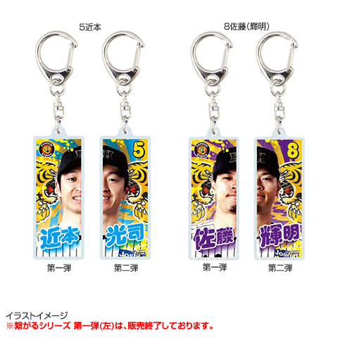 T-SHOP限定】繋がるシリーズ かわいい(第二弾) アクリル T-SHOP限定】繋がるシリーズ かわいい(第二弾) アクリル