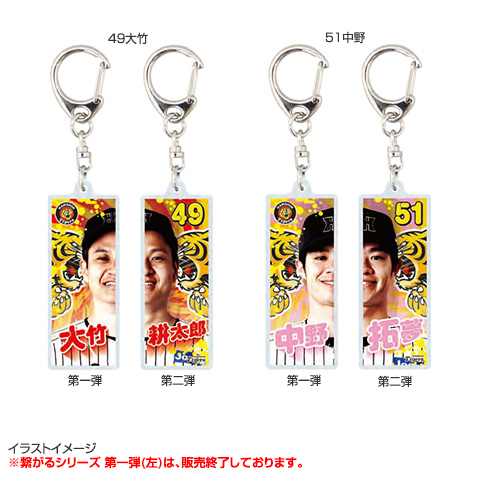 Amazon.co.jp: 完売阪神タイガースオリックスバファローズ甲子園
