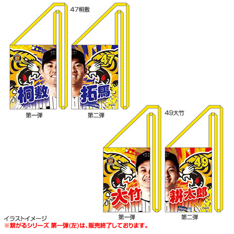 【メーカー直売】の商品をすべて T-SHOP限定】繋がるシリーズ サコッシュ かわいい（第二弾） バッグ