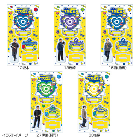 T-SHOP限定】TORACO DAYゆらゆらアクリルスタンド☆受注生産品
