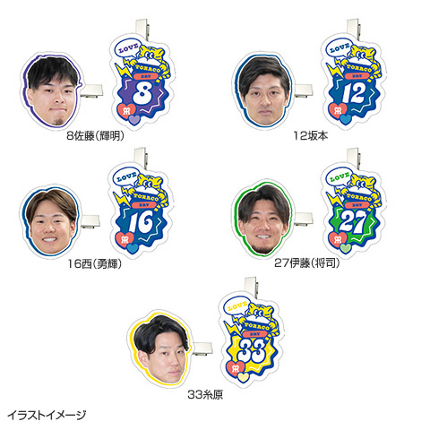 TORACOハッピ - 阪神タイガース公式オンラインショップ T-SHOP
