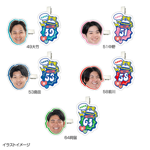 TORACOハッピ - 阪神タイガース公式オンラインショップ T-SHOP