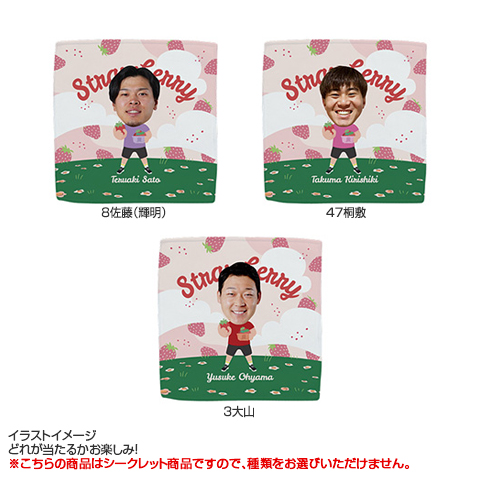 全13種）Strawberry シークレットハンドタオル - 阪神タイガース