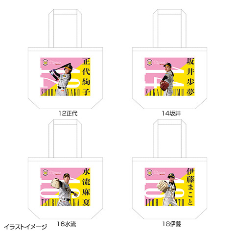 T-SHOP限定】2025 阪神タイガース Women トートバッグ☆受注生産