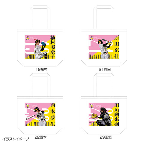 T-SHOP限定】2025 阪神タイガース Women トートバッグ☆受注生産