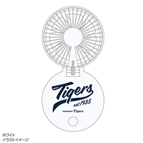 T-SHOP限定】冷感グッズ ハンディファン☆受注生産品☆ - 阪神